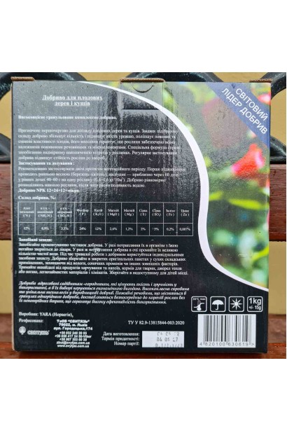 Удобрение Свитязь Яра для плодовых деревьев и кустов применение